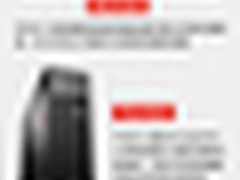 一张图读懂联想ThinkServer Gen5服务器