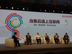 创新网络售后服务 Nubia开展售后到家