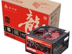 游戏专用电源 金河田龙霸500W赏析