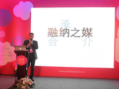 融纳之媒 2014上海设计之都活动周亮点