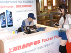 解联通合约iPhone6/6Plus货源紧俏之谜