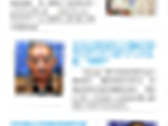 思想的碰撞 行业专家谈高性能计算发展