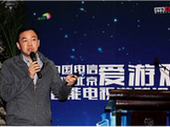 乐视吴国祥智能电视将成游戏开发新阵地