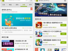 聚合移动端游戏资源 安卓市场持续发力