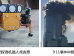 双11头条：iRobot推全民机器人普及风暴