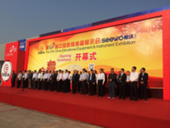 第67届普教展“希沃易+”震撼面世