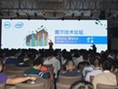 戴领未来 2014戴尔技术论坛在杭州举行