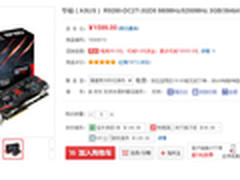 FAB 华硕R9280显卡京东售价1599元