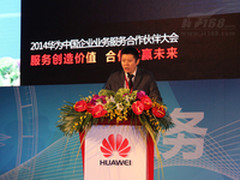 大数据时代 软件定义成数据中心新方向