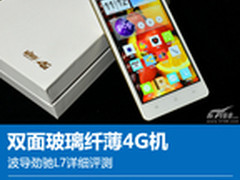 宏碁平板One 7 升级新款最低612元