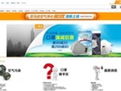 亚马逊推出口罩馆 打造雾霾天出行指南
