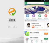 新版下载有奖 易用汇V6000全面升级