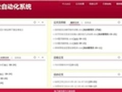 吴奇胜：加大开放扶持，迎接新社群时代