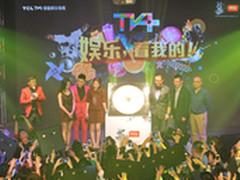 TCL签约张碧晨余枫陈冰代言TV+家庭娱乐