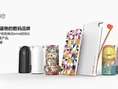 红点设计大奖 亿觅emie移动电源招商