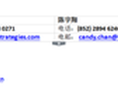 国美电器上市公司预期净利同比增长70% 