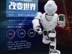 智能人形机器人未来：远超乎你想象
