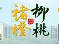 互联网手机上演宫心计,联想或扛上小米