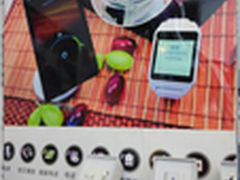 锐动X1智能手表 亮相深圳国际礼品展