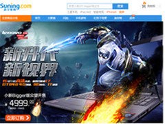 联想小新Bigger版、FX版火热开售