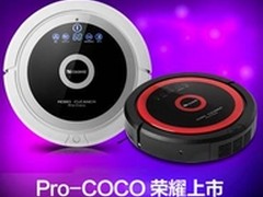 最后一天 购Proscenic赢4999元旅游基金