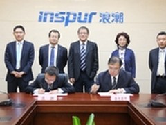 布局大数据 浪潮与南大通用全面合作