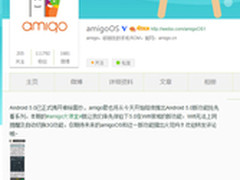Android L开发进行中 ELIFE或首刷机器
