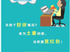 关注联想服务微信平台