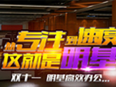 扫描技术哪家强 明基F600扫描仪名声响