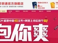 云计算格局生变 华云数据引领BATH炫风