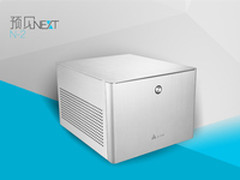 五脏俱全 金河田预见21+ N-2S全能MINI