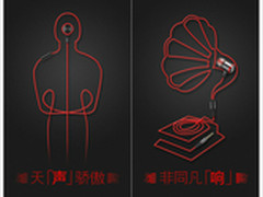 nubia将出新款耳机 红黑设计简约好看