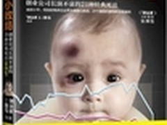 APM可以挽回创业败局？从三个案例说起