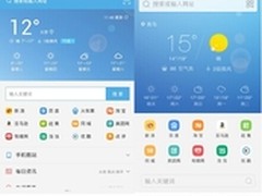 哇棒叫你大胆地与消费者一起“玩”