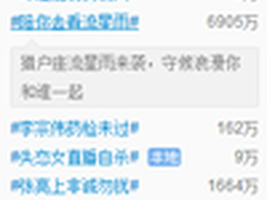 黑客GeoHot将参加GeekPwn