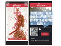 传统商家应该这么思考兴旺之道