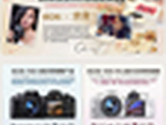 大情圣与小桃仙 佳能陈漫联名第2弹发售