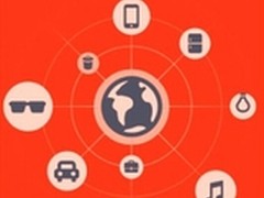 物联网先行者 把脉产品设计的关键几点
