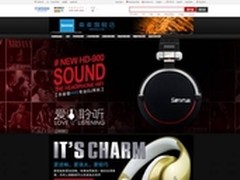 双十一 亲们 森麦耳机天猫最低四折起