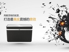 苹果最搭音响我播小V智能音响售1299元