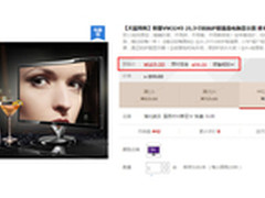 不必双11  明基护眼不闪屏底价放送