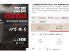 大水牛狼爪携手协手 整机预售爆双十一