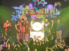 张碧晨亮相糖果俱乐部 TCL彰显娱乐气息