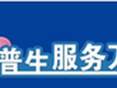 爱普生服务万里行--感恩行动之走进唐山