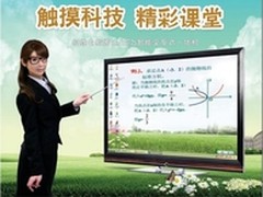 创维55寸触摸互动电视 电教博士特卖中