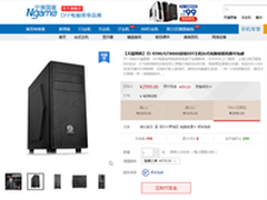 “惠”在双11！七彩虹预售爆款游戏主机