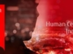 2014富士通论坛即将于德国慕尼黑开幕