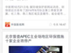 丫米厨房PK百盛KFC?小鲜肉和巨头的碰撞
