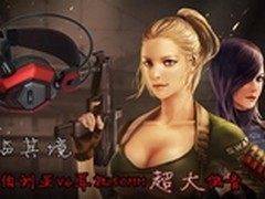 身临其境 西伯利亚V6耳机50MM超大低音