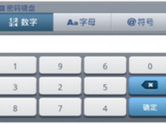 腾讯云:聚焦稳快省服务 连接百万企业